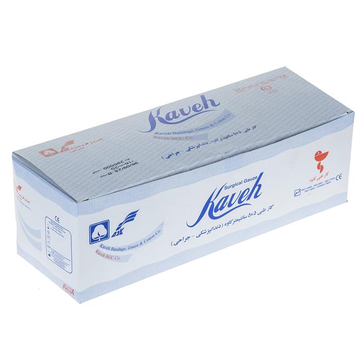 گاز طبی کاوه بسته 500 گرمی Kaveh Medical Gauze Pack 500g